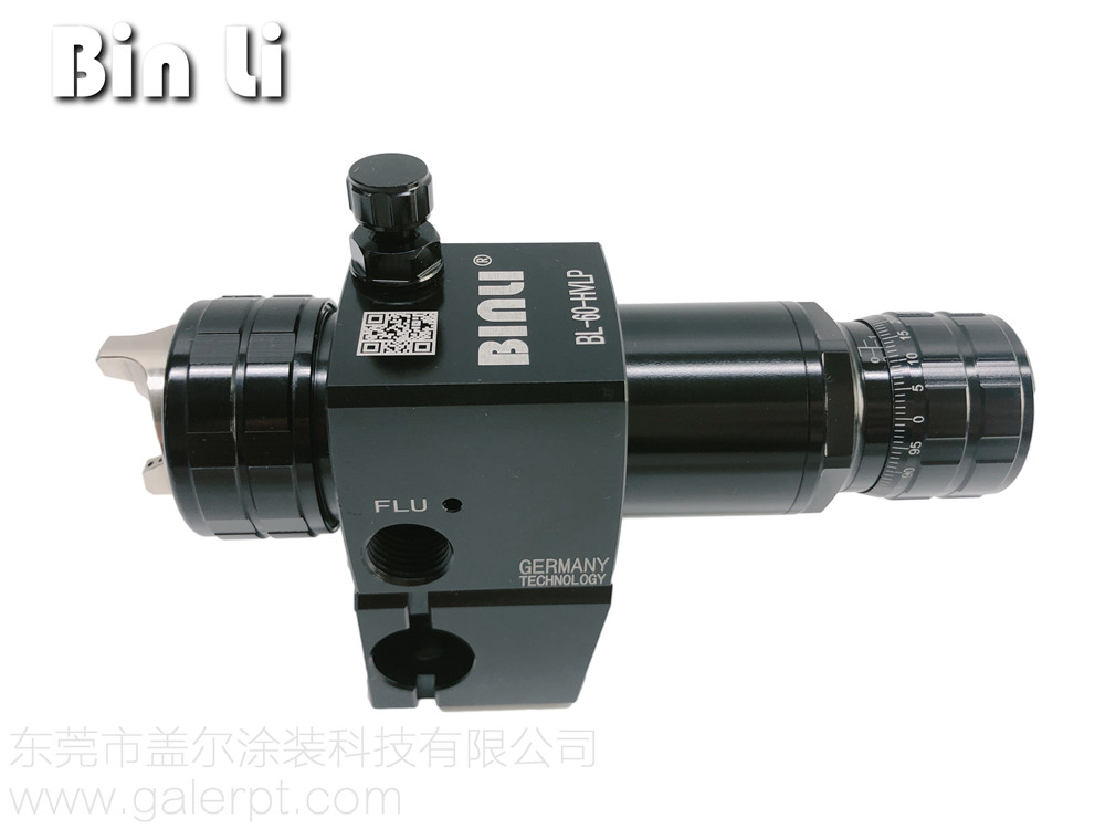 賓麗BL-60低壓高霧化自動噴槍  (7)
