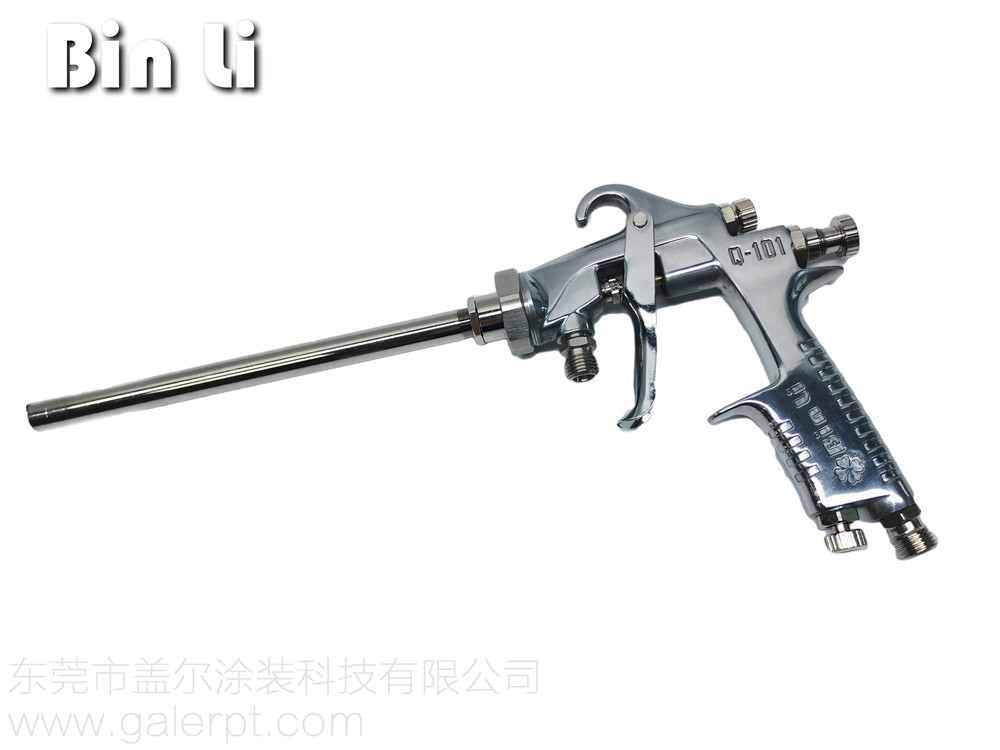 賓麗Q-101手動長桿噴槍  (11)
