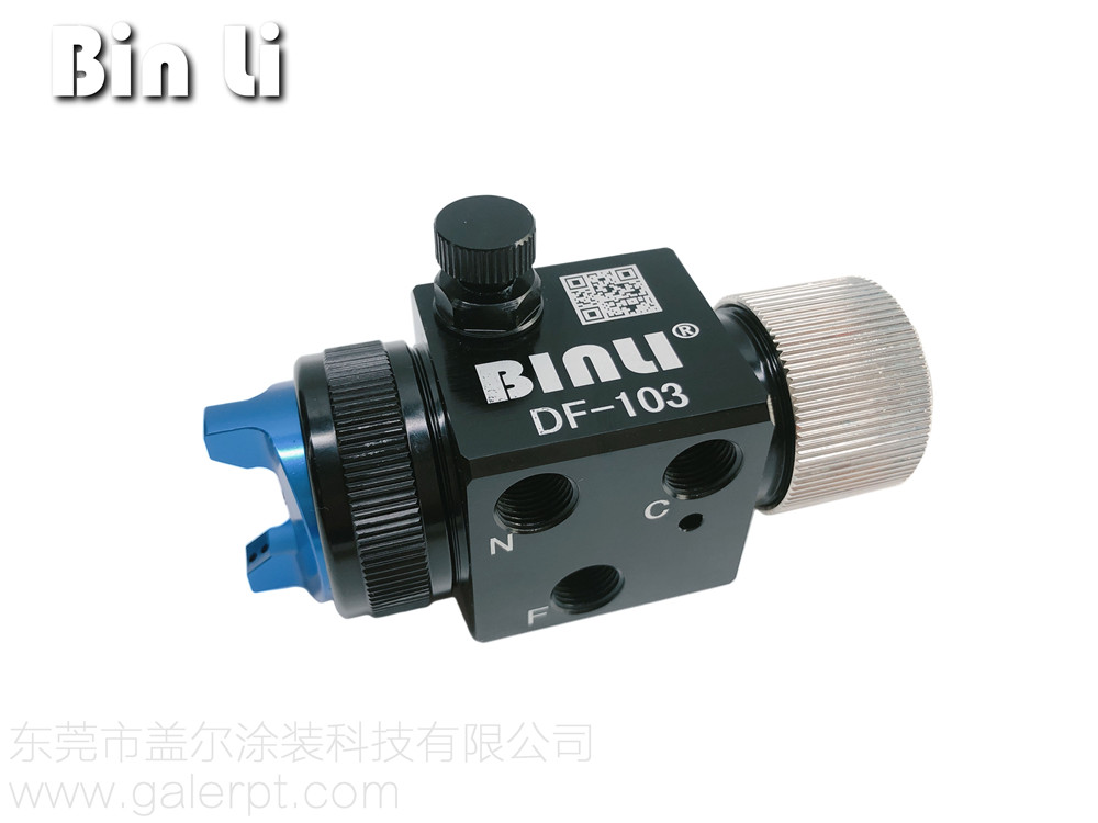 賓麗DF-103高精密迷你自動噴槍  (2)