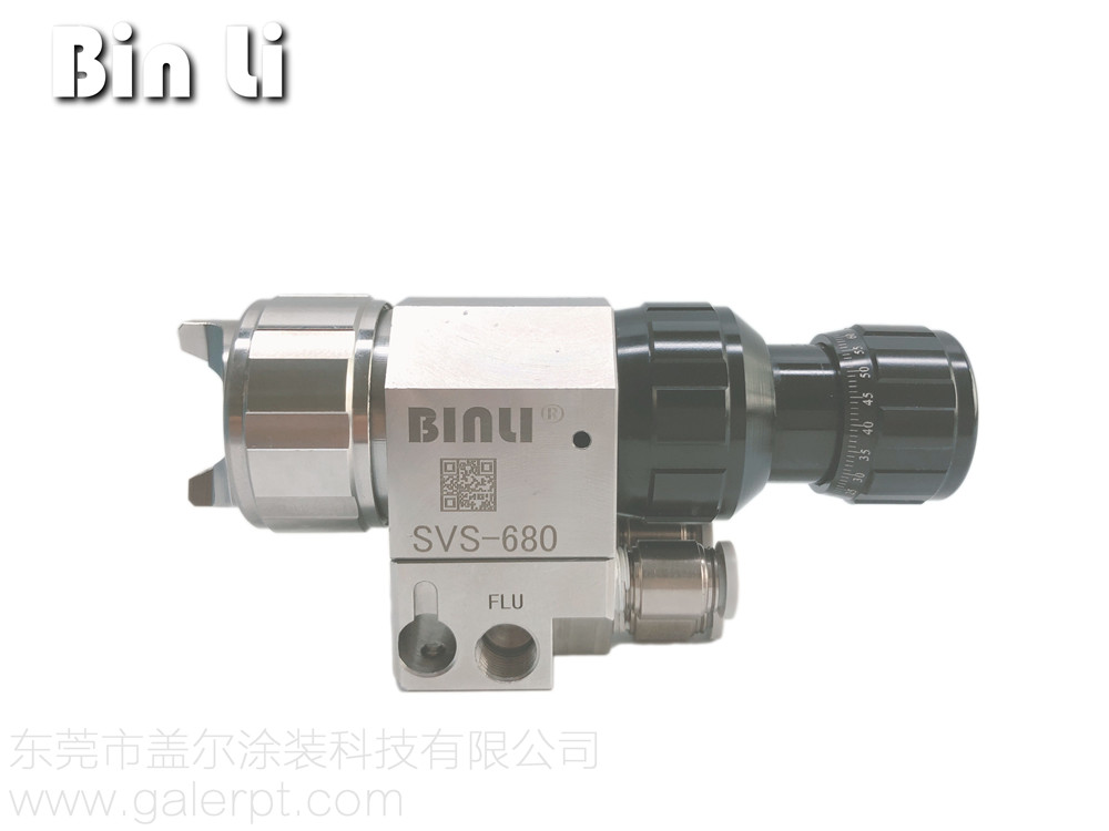 賓麗SVS-680全不銹鋼三路氣自動噴槍  (3)