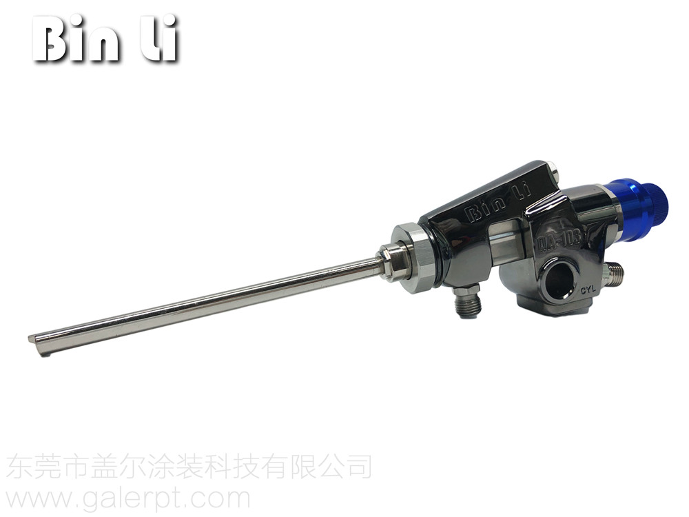 賓麗QA-103自動(dòng)長(zhǎng)桿噴槍  (12)