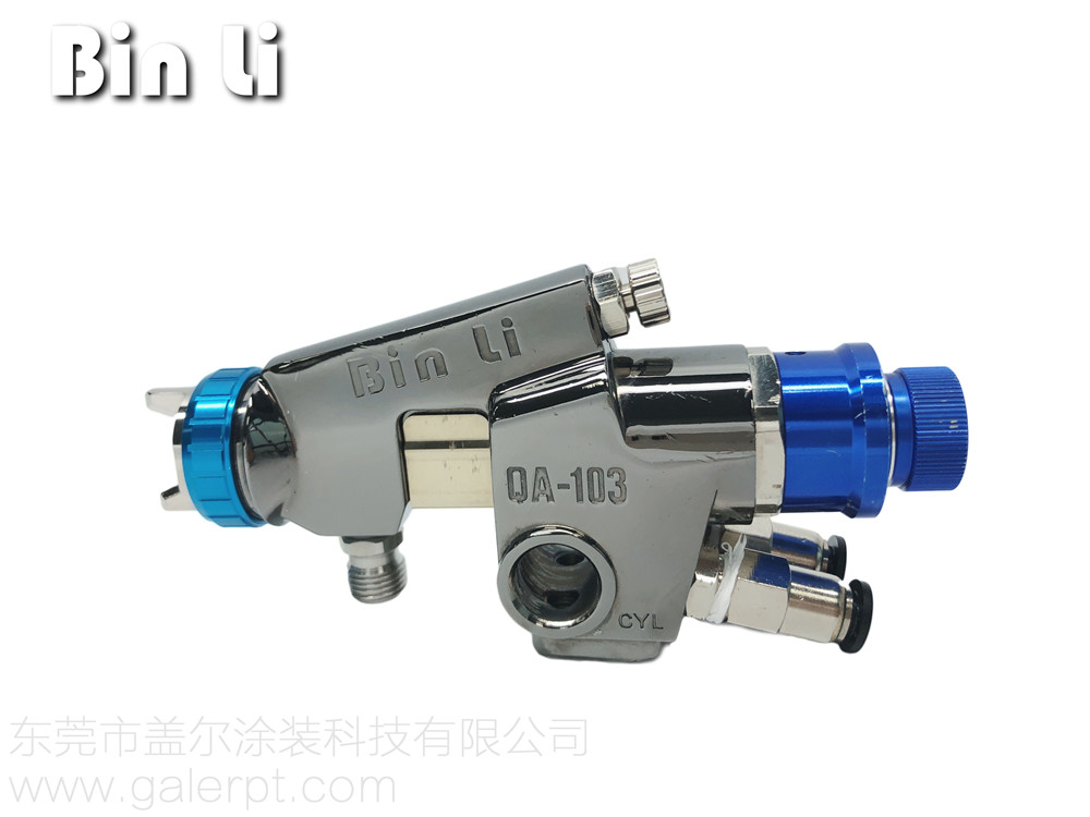 賓麗QA-103高精密自動(dòng)噴槍  (13)