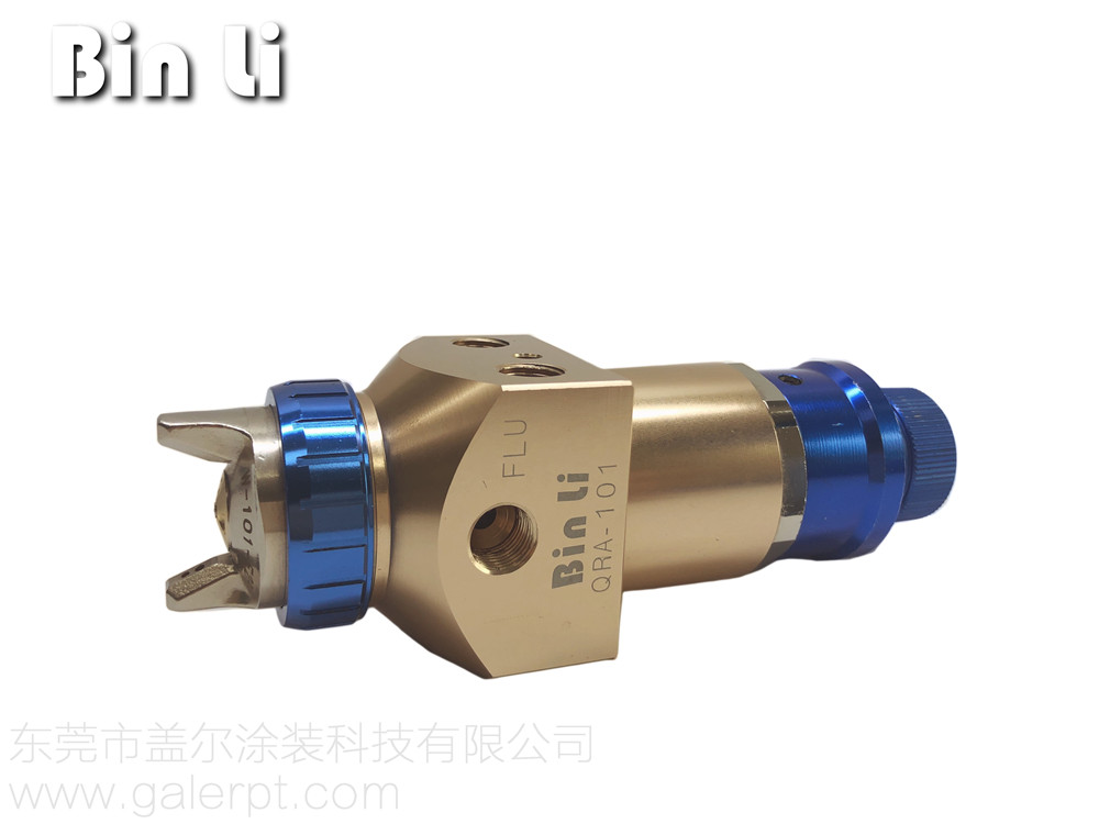 賓麗QRA-101三路氣小金槍  (14)