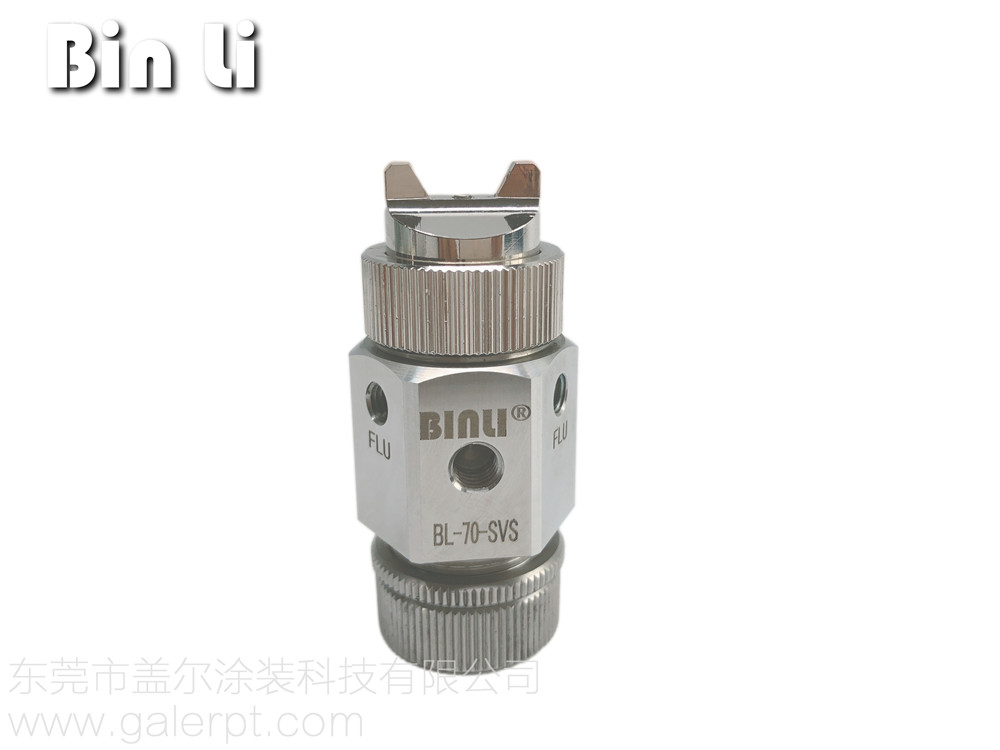 賓麗BL-70全不銹鋼迷你型三路氣自動噴槍  (1)